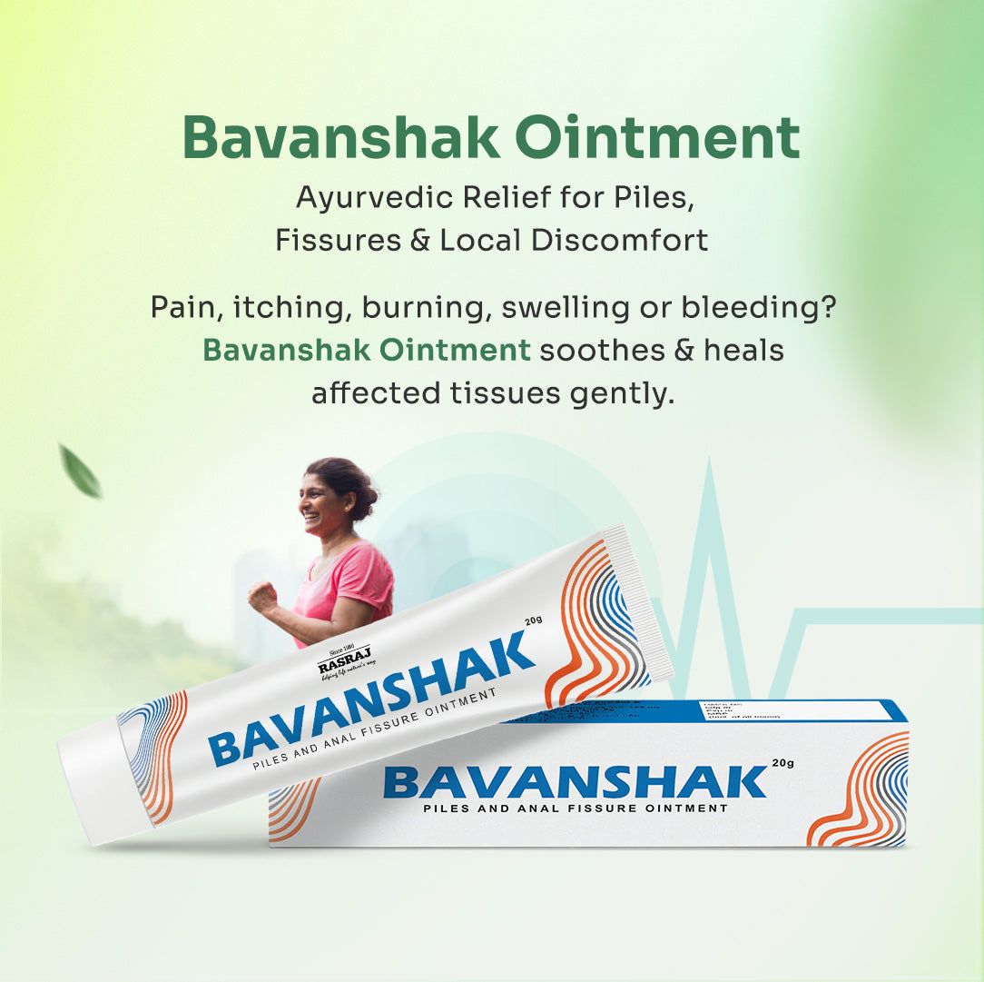 BAVANSHAK OINTMENT (Pack of 2)