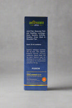 Asthika Oil