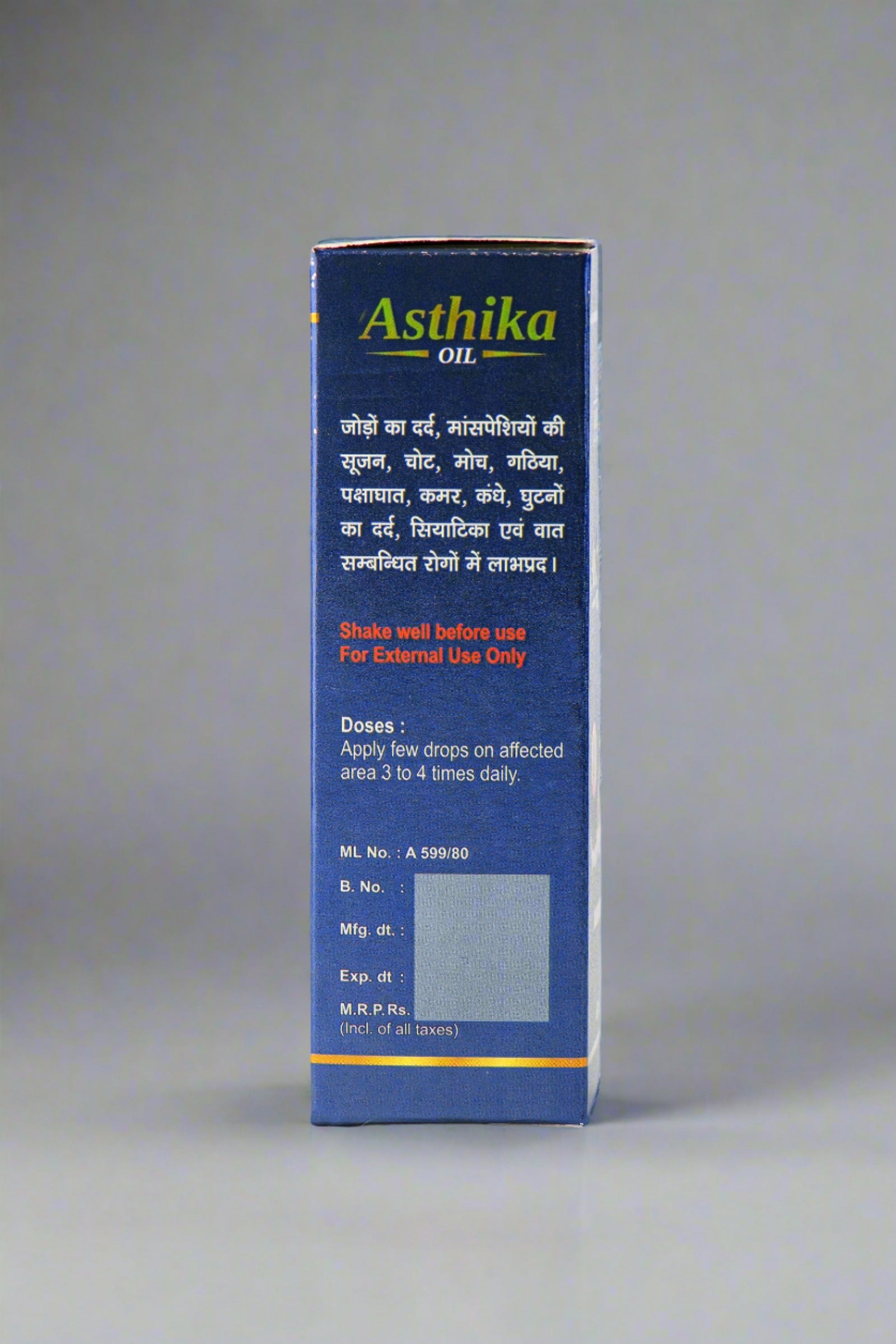 Asthika Oil