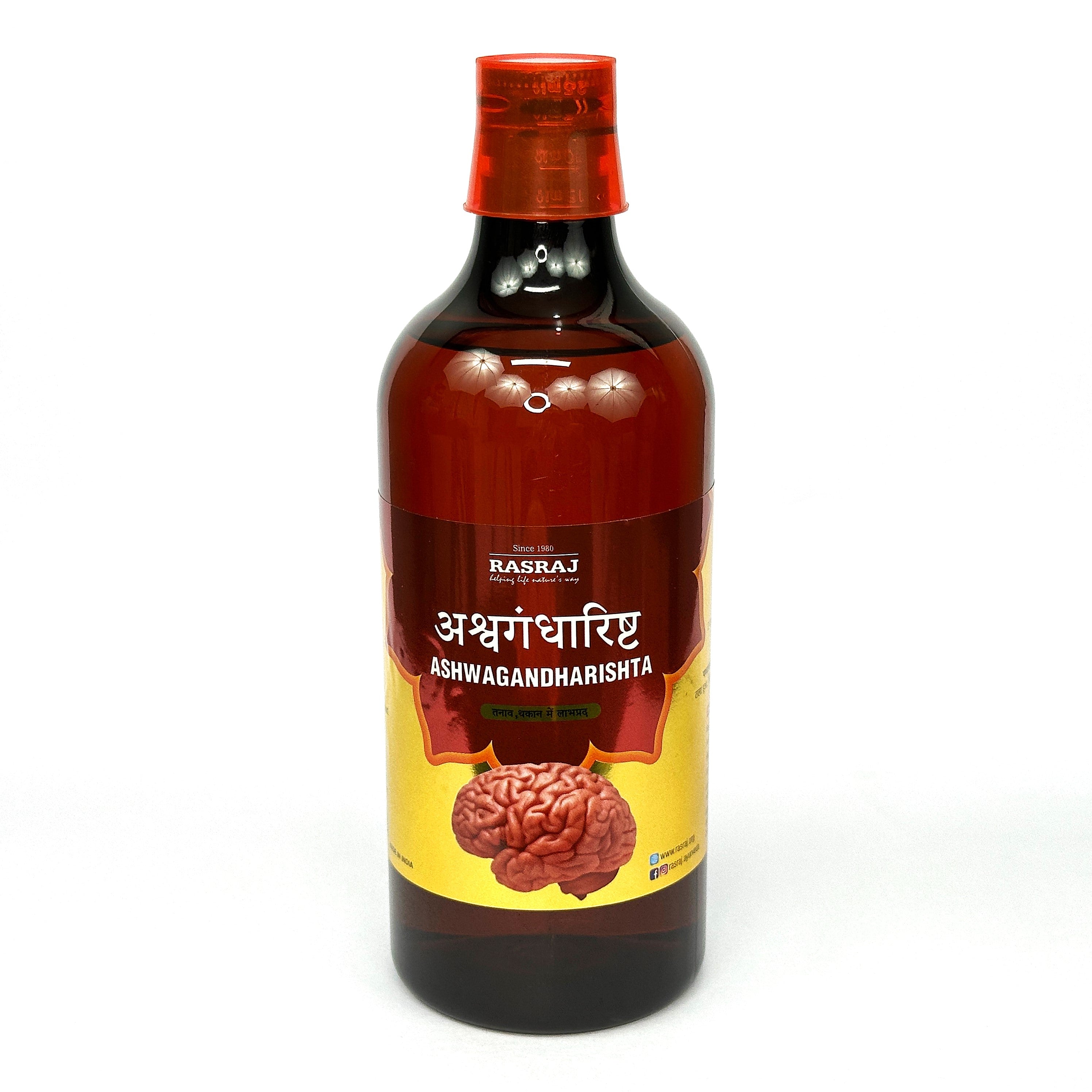 Ashwagandharishta Secondary image